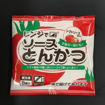 レンジでソースとんかつ（トマトソース風味）