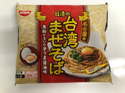 日清の台湾まぜそば