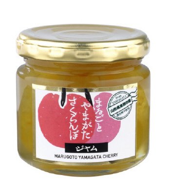 まるごとやまがた　さくらんぼジャム