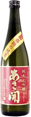 あさ開　純米大吟醸