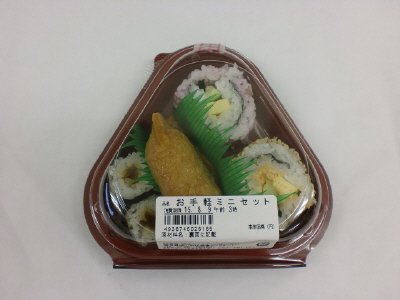 お手軽ミニセット