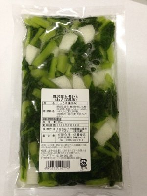 野沢菜と長いも（わさび風味）