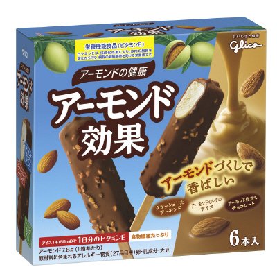 アーモンド効果　アイスバーマルチ