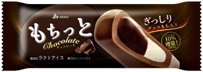 もちっとチョコレート