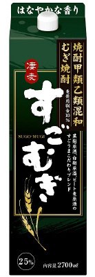 むぎ焼酎　すごむぎ　２５％