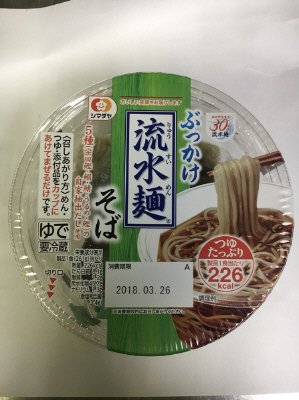 ぶっかけ「流水麺」そば