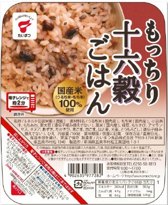 もっちり十六穀ごはん