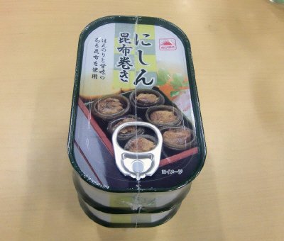 にしん昆布巻き