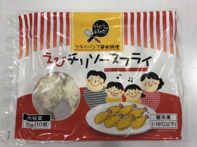 えびチリソースフライ