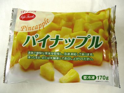 パイナップル