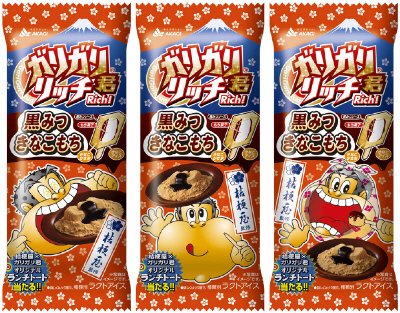 ガリガリ君リッチ黒みつきなこもち