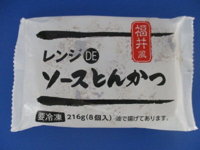 レンジDEソースとんかつ福井風
