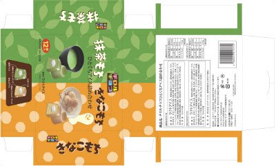 チロルチョコひとくちアイス詰め合わせ（抹茶もち＆きなこもち）