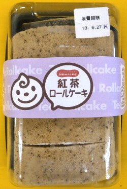 紅茶のロールケーキ
