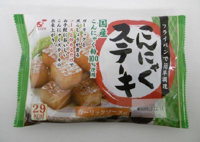国産こんにゃくステーキ