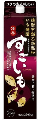 いも焼酎　すごいも　２５％