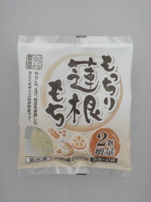 もっちり蓮根もち（２個増量）