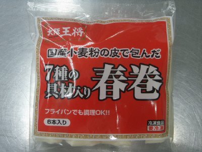 大阪王将　７種の具材入り春巻