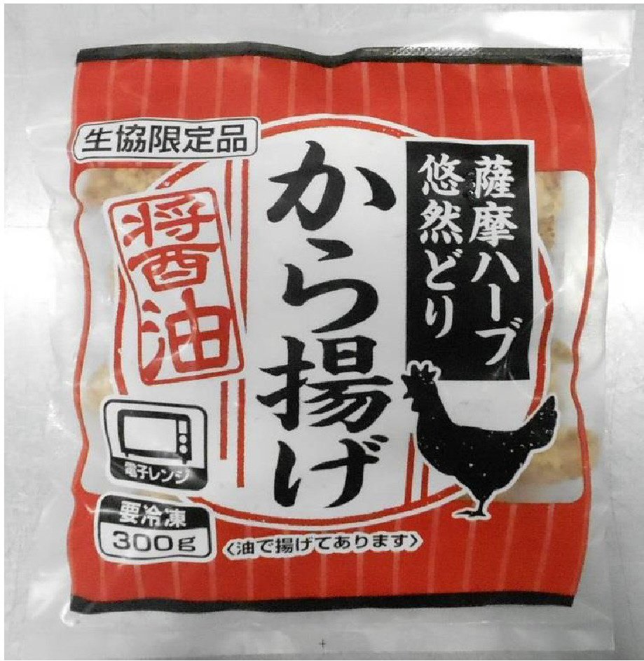 薩摩ハーブ悠然どり　から揚げ（醤油）