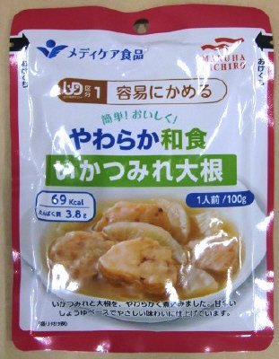 簡単！おいしく！やわらか和食　いかつみれ大根