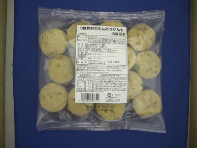 ３種具材のふんわりがんも