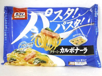 パスタ！パスタ！　クリーミーカルボナーラ