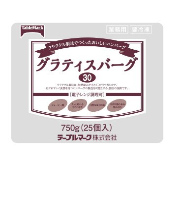 グラティスバーグ３０