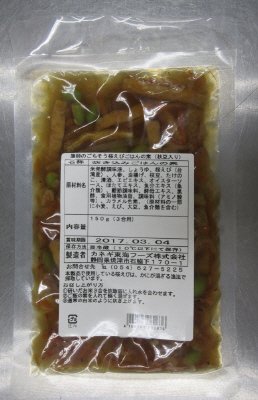 漁師のごちそう桜えびごはんの素（枝豆入り）