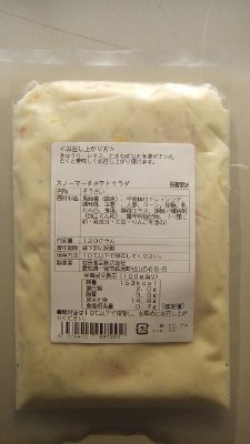 スノーマーチポテトサラダ