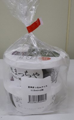 玄米まっちゃアイス