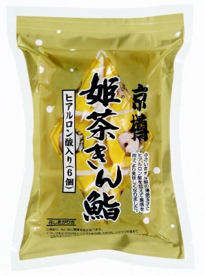 姫茶きん鮨