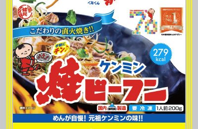 ケンミン　焼ビーフン