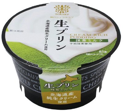 生プリン 抹茶ミルク