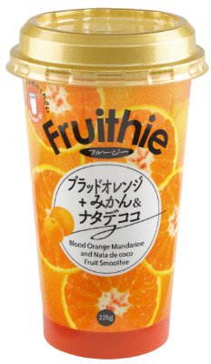 フルージー　ブラッドオレンジ+みかん＆ナタデココ