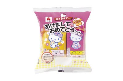 はろうきてぃ　あけましておめでとうセット