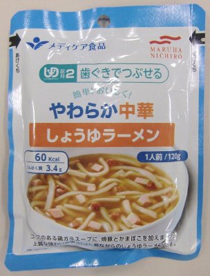 簡単！おいしく！やわらか中華　しょうゆラーメン