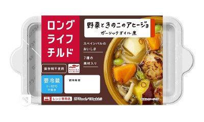 野菜ときのこのアヒージョ　ガーリックオイル煮