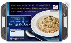 ボルチーニ香るキノコと玄米のリゾット