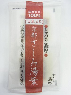 豆乳入り京都さしみ湯葉