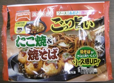 ごっつ旨いたこ焼＆焼そば