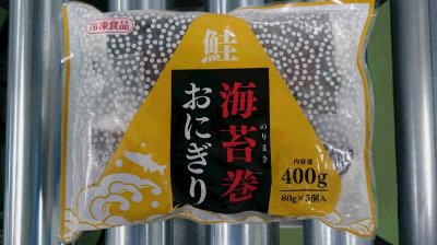 海苔巻おにぎり　鮭