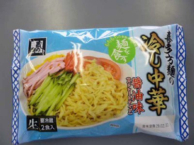 喜多方麺の冷し中華