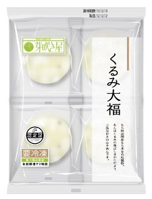くるみ大福