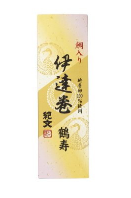 紀文鯛入り伊達巻　鶴寿