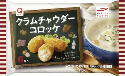 クラムチャウダーコロッケ