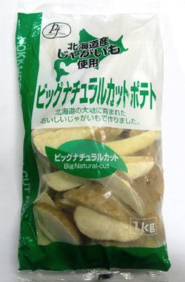 ビッグナチュラルカットポテト