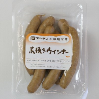 無塩せき荒挽きウインナー