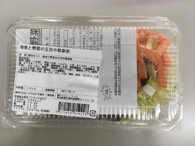 海老と野菜の五目中華春雨