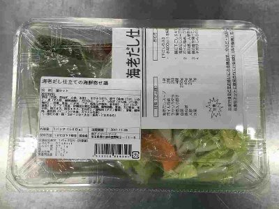 海老だし仕立ての海鮮寄せ鍋