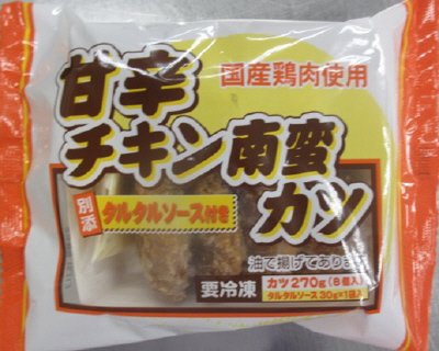 甘辛チキン南蛮カツ（タルタルソース付き）